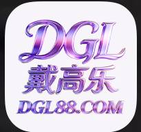 戴高乐